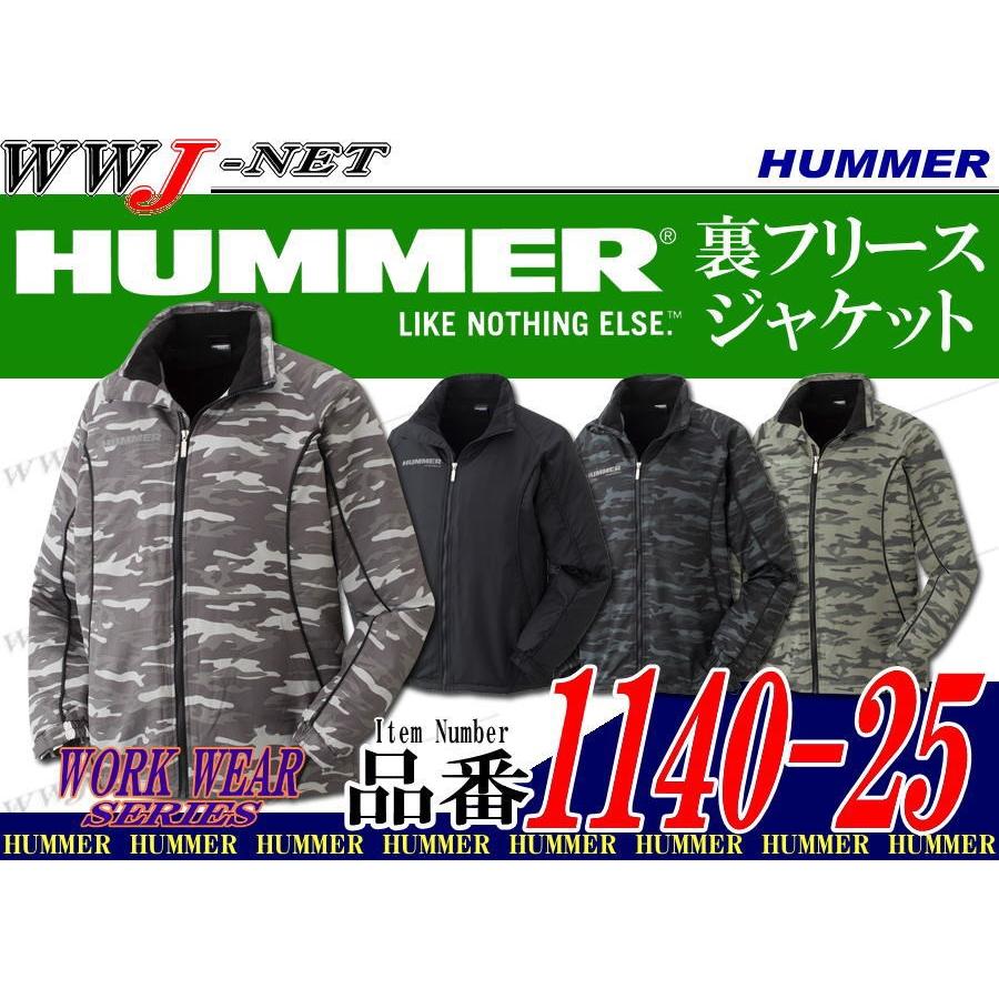 HUMMER（ハマー） 作業服 作業着 防寒着 114025 ジャケット ブルゾン