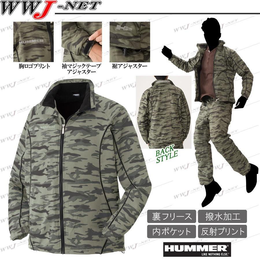 HUMMER（ハマー） 作業服 作業着 防寒着 114025 ジャケット ブルゾン