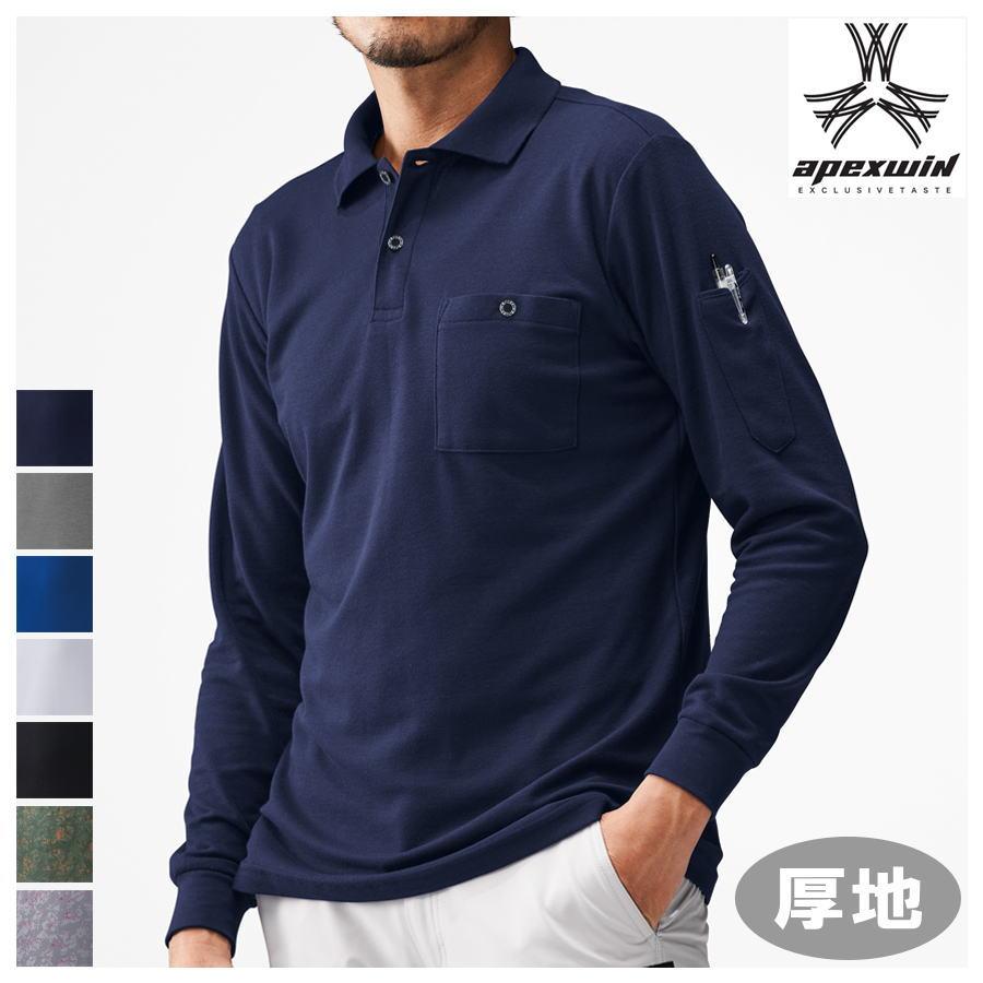 NAMESAKE ポロシャツ アタックベース ユニフォーム APEX WIN 13115 ポロシャツ 長袖 厚地