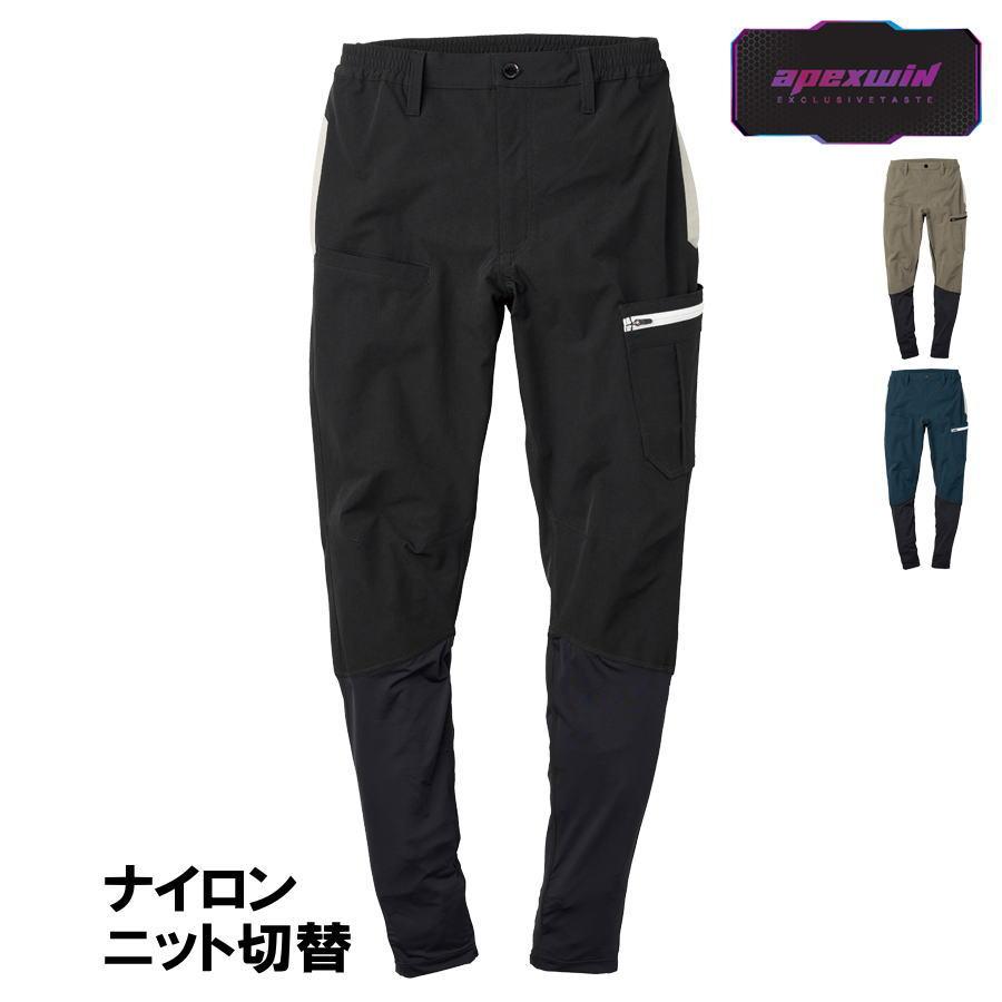 アタックベース 作業服 作業着 カジュアル APEX WIN 70181 カーゴ