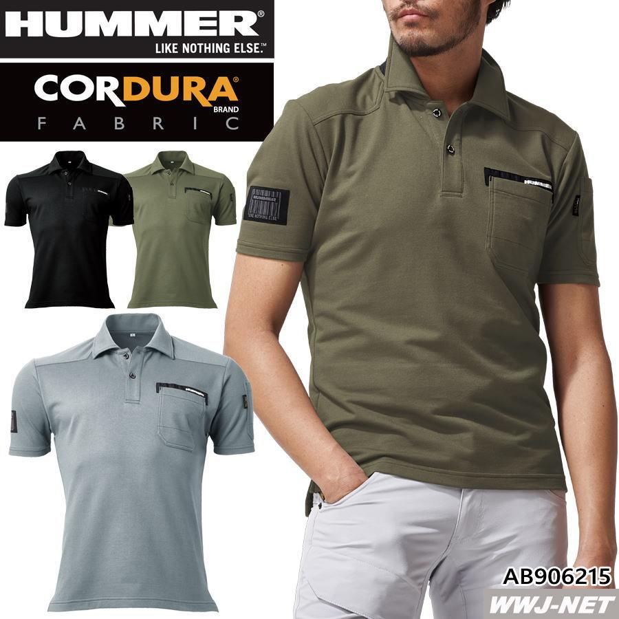 HUMMER（ハマー） ポロシャツ 906215 ポロシャツ 半袖 男前ポロ
