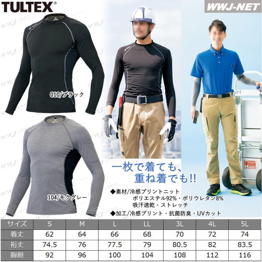 使用感あり‼️X Tシャツ 楽天市場】野球 アンダーシャツ 長袖 大人 ローネック XANAX