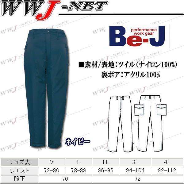 A&S パンツ セットアップ対応/防シワ性/洗える】アイアスマットストレッチ