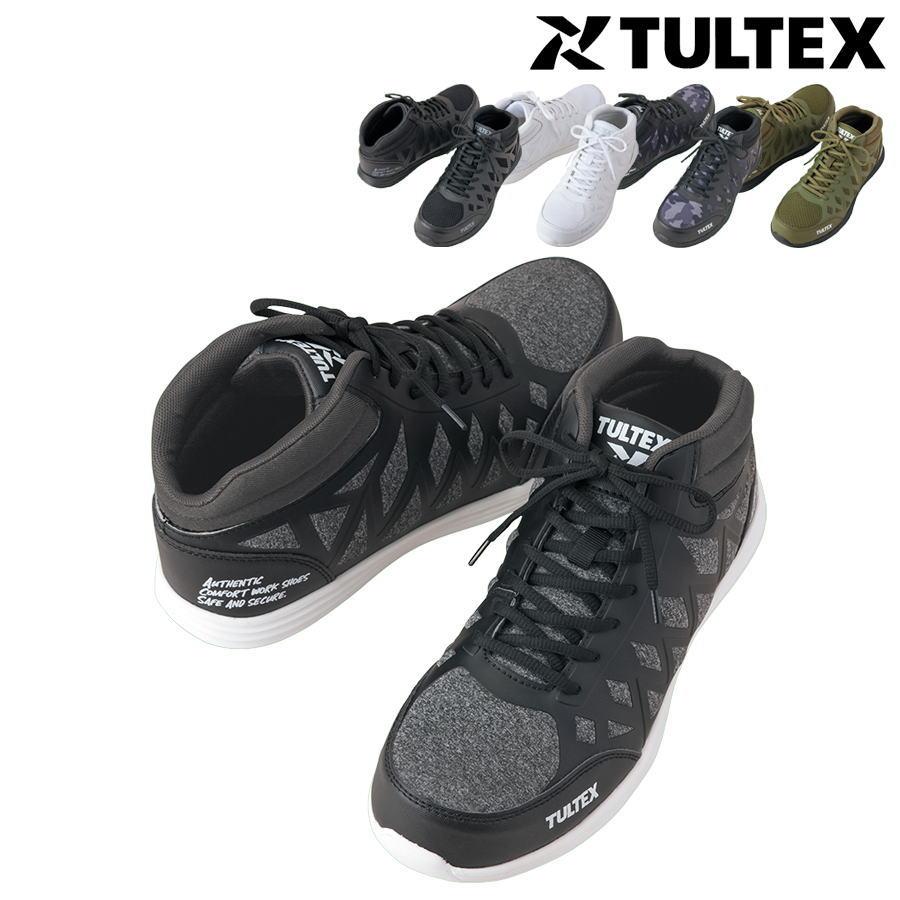 アイトス 安全靴 TULTEX 51666 セーフティシューズ ミドルカット 超