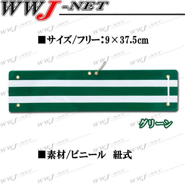 警備服 交通腕章 az67020 アイトス : WWJ-NET - 通販 - Yahoo!ショッピング