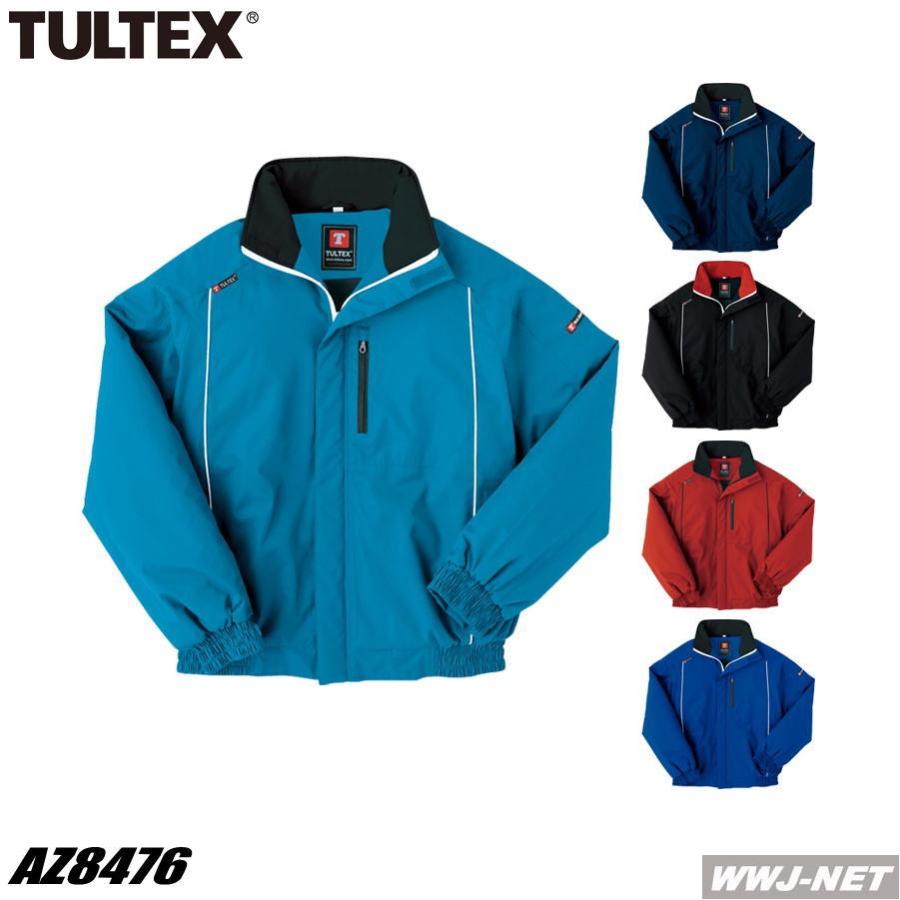 アイトス ユニフォーム 防寒着 職場に元気をくれるスポーツカラー