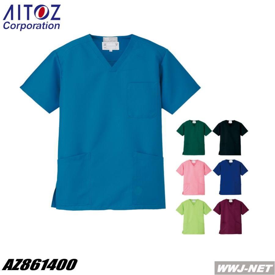 アイトス スクラブ 白衣 AITOZ 861400 ニットスクラブ ケアスタッフ