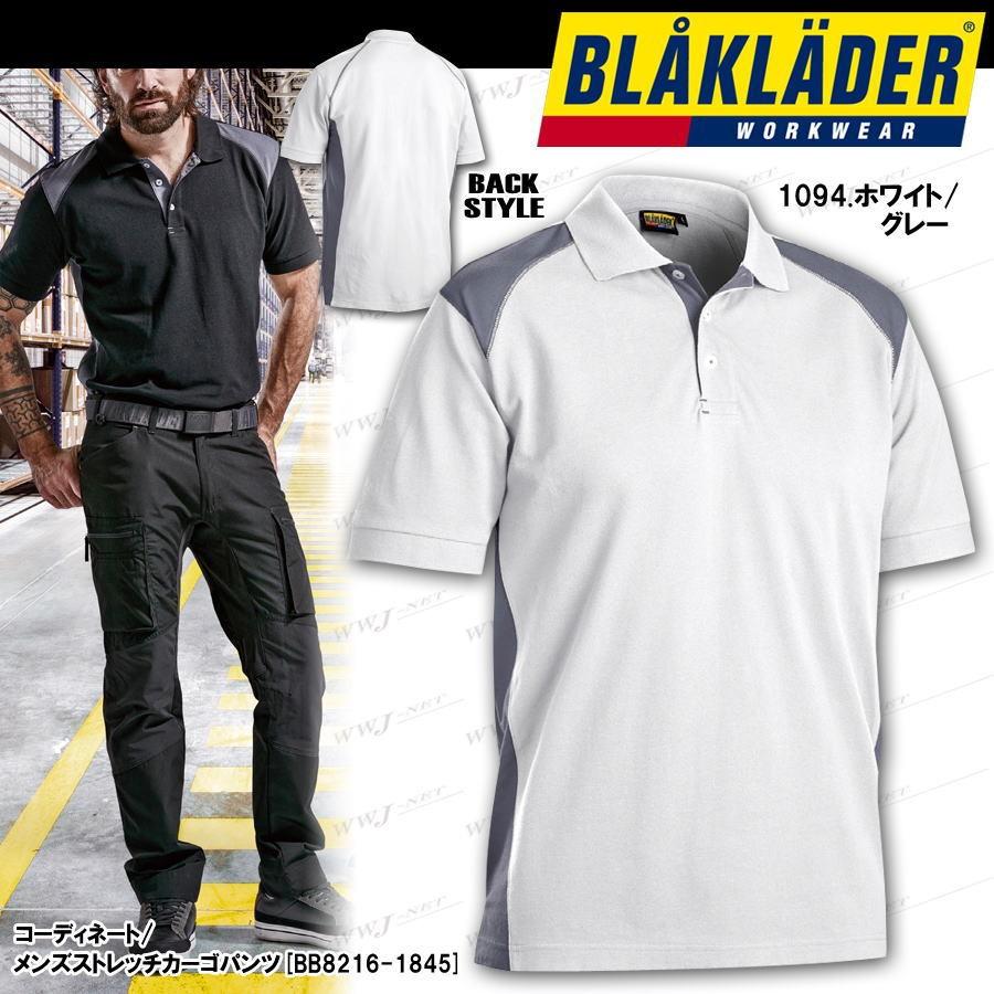 BLAKLADER ユニフォーム カジュアル 3324-1050 半袖ポロシャツ