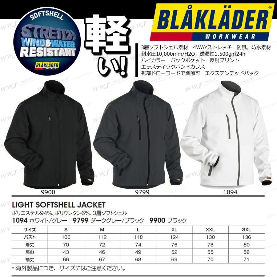 bigborn（ビッグボーン） 作業服 作業着 防寒着 スウェーデン発の