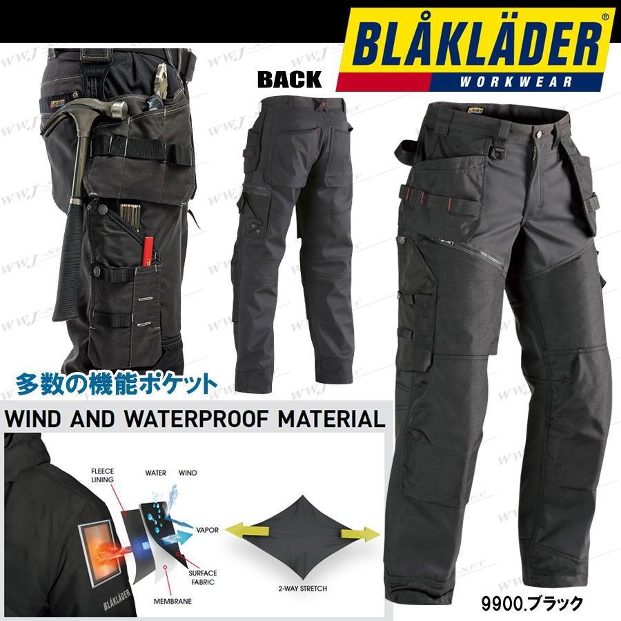 BLAKLADER 作業服 作業着 防寒着 8214-2517 パンツ 防水 防寒