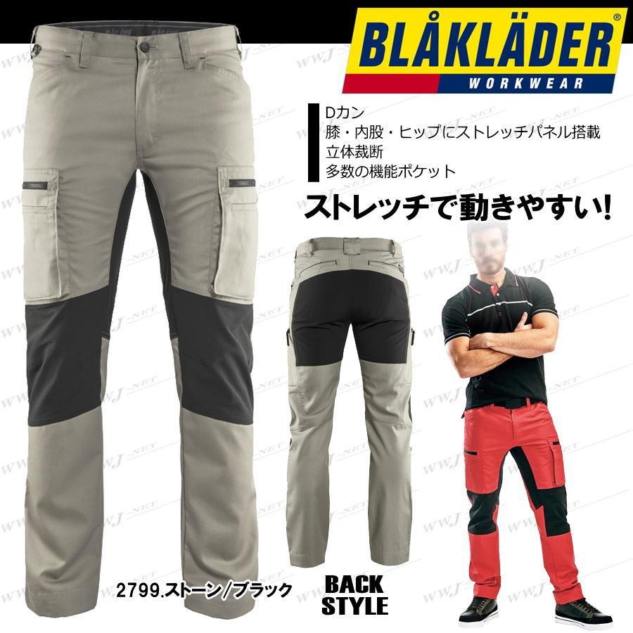 ブラック ワークパンツ カーゴスタイルジェントルイス jentlouis ブラック ワークパンツ カーゴスタイル ジェントルイス jentlouis