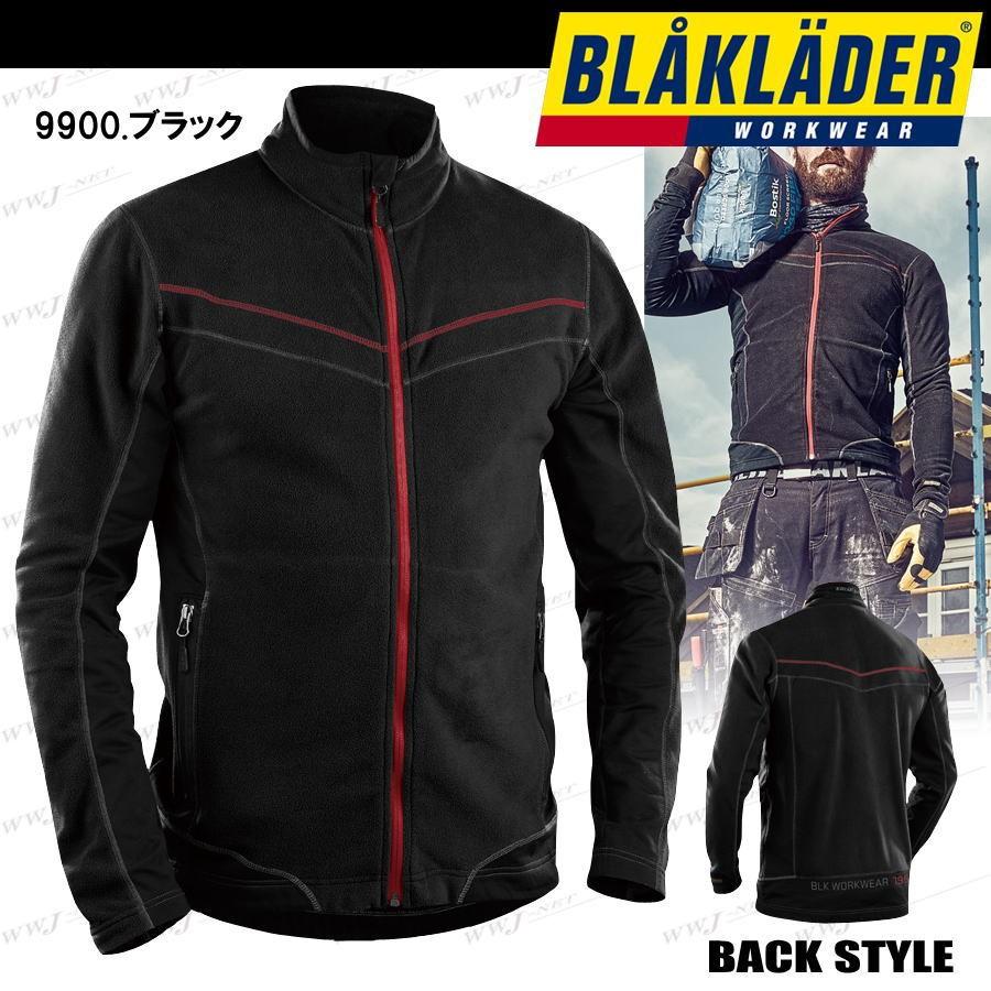 BLAKLADER 作業服 作業着 防寒着 8221-1010 フリースジャケット
