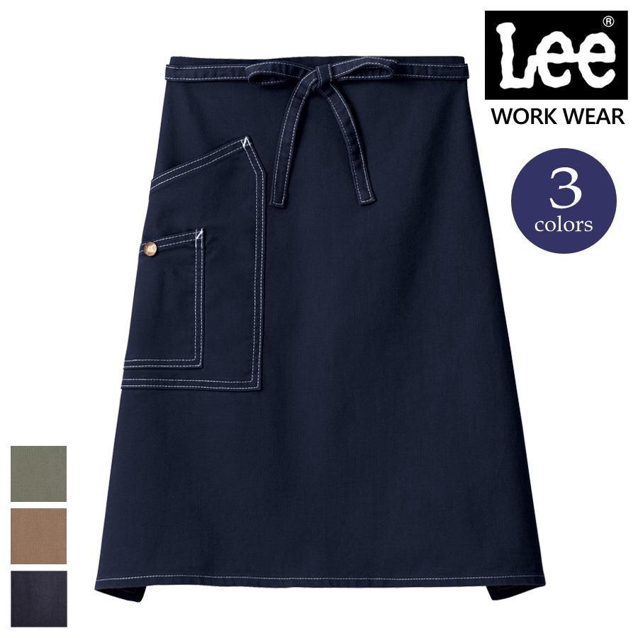 Lee リー エプロン LCK79010 ミドルエプロン 男女 飲食店 ショップ 制服 ユニフォーム bxlck79010 ボンマックス WWJ-NET - 通販 - Yahoo ショッピング