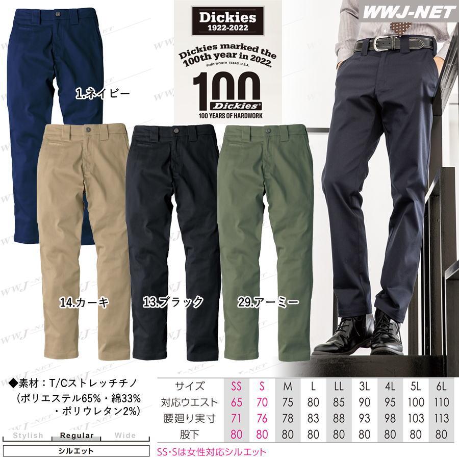 カジュアル Dickies D-2874 チノパン ストレート ワークパンツ ディッキーズ ストレッチ 男女 ccd-2874 コーコス｜wwj｜03