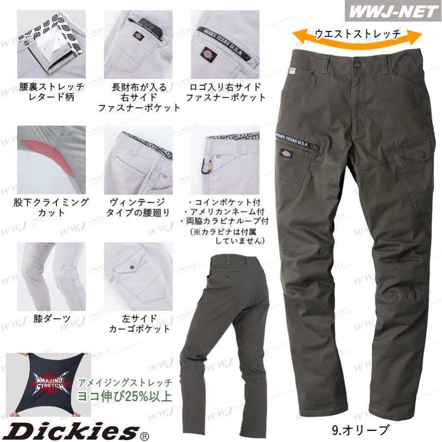 Dickies（ディッキーズ） 作業服 作業着 Dickies D-2885 カーゴパンツ