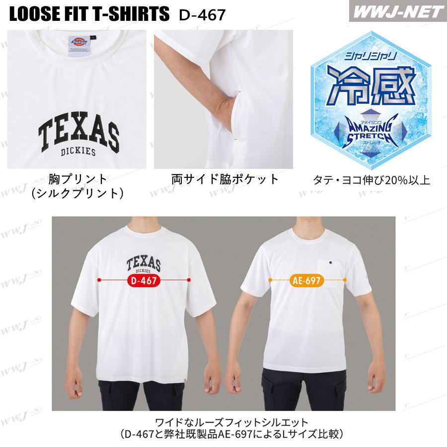 Dickies（ディッキーズ） カジュアル Dickies D-467 Tシャツ 半袖