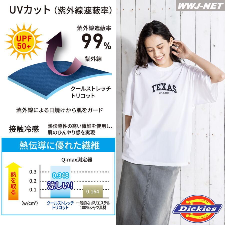 Dickies（ディッキーズ） カジュアル Dickies D-467 Tシャツ 半袖