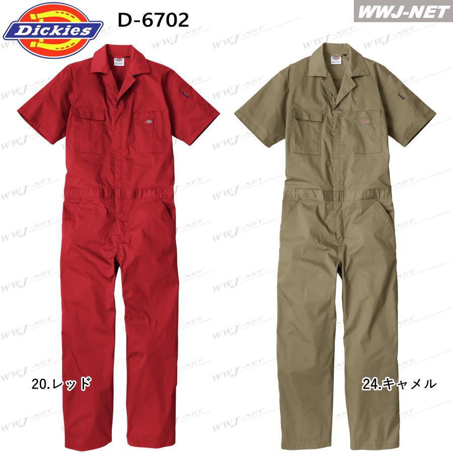 Dickies（ディッキーズ） つなぎ服 Dickies D-6702 つなぎ 半袖 薄手
