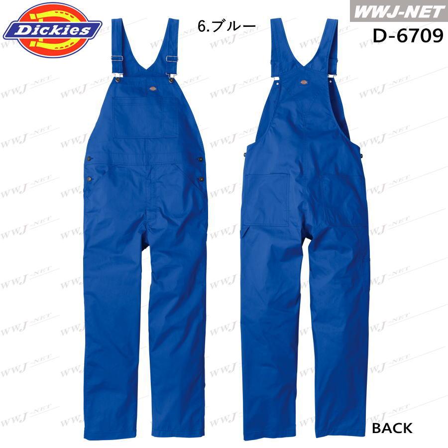 Dickies（ディッキーズ） サロペット Dickies D-6709 オーバーオール