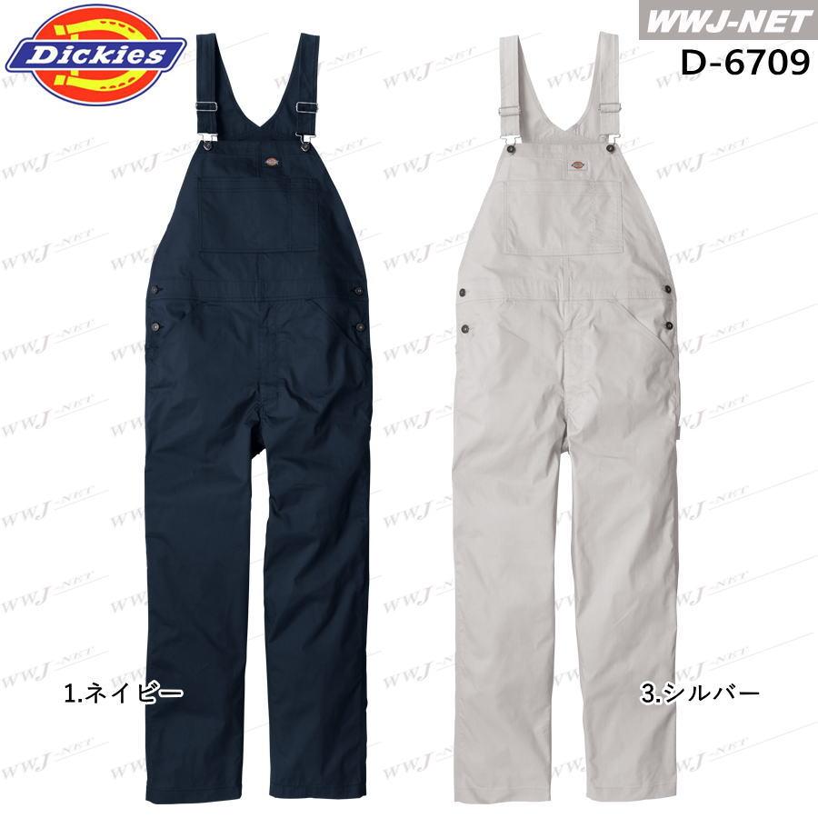 Dickies（ディッキーズ） サロペット Dickies D-6709 オーバーオール