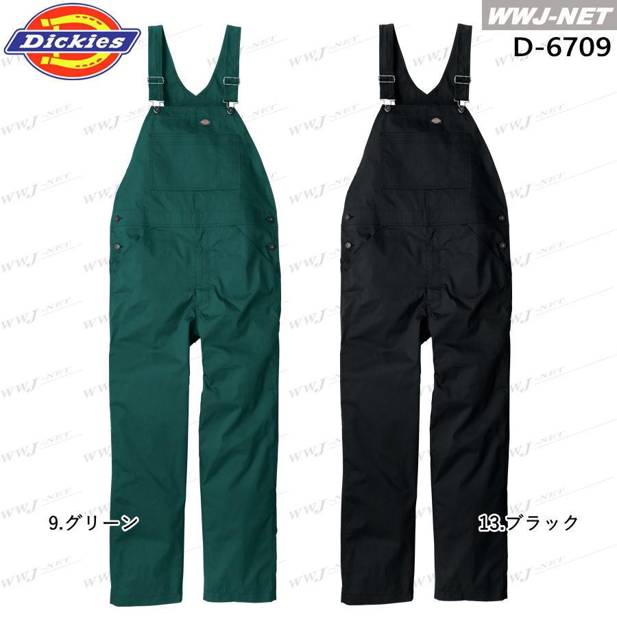 Dickies（ディッキーズ） サロペット Dickies D-6709 オーバーオール