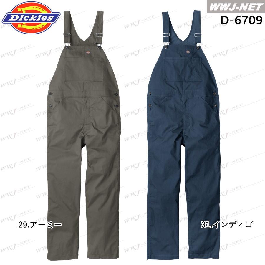 Dickies（ディッキーズ） サロペット Dickies D-6709 オーバーオール