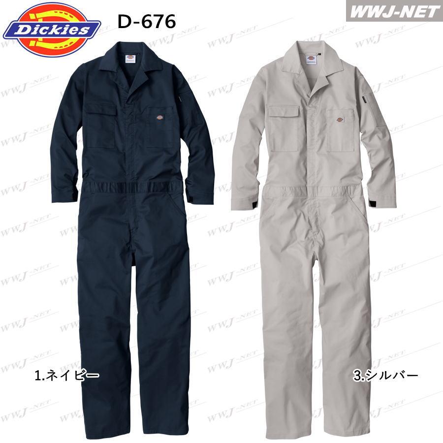 Dickies（ディッキーズ） つなぎ服 Dickies D-676 つなぎ 長袖 吸汗速