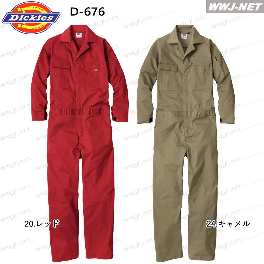 Dickies（ディッキーズ） つなぎ服 Dickies D-676 つなぎ 長袖 吸汗速 