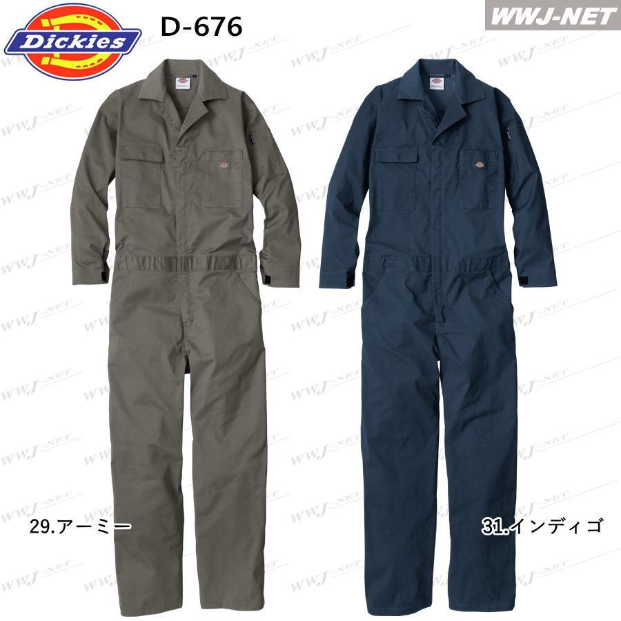 Dickies（ディッキーズ） つなぎ服 Dickies D-676 つなぎ 長袖 吸汗速