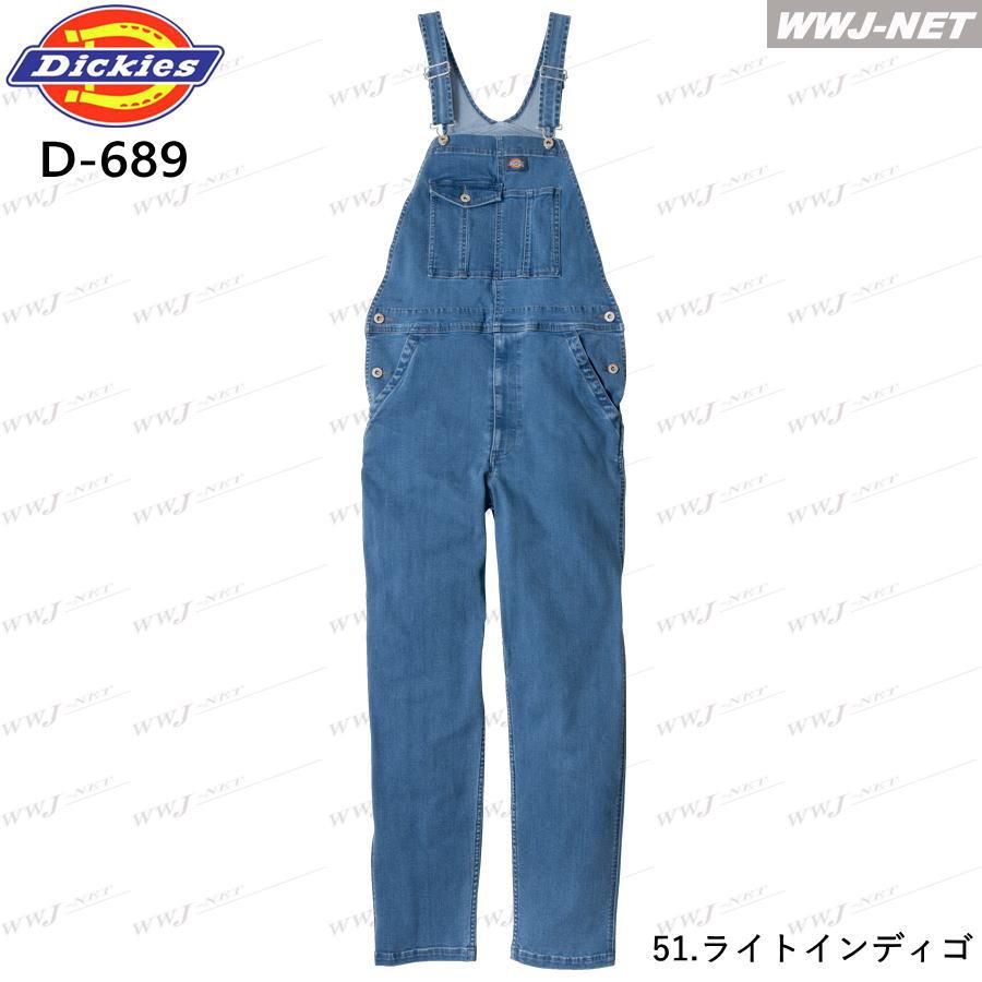 Dickies（ディッキーズ） サロペット Dickies D-689 デニム