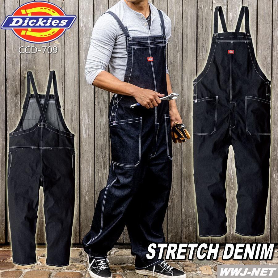 Dickies D-709 ディッキーズ オーバーオール ストレッチ 軽い Dickies D-709 ディッキーズ オーバーオール ストレッチ 軽い