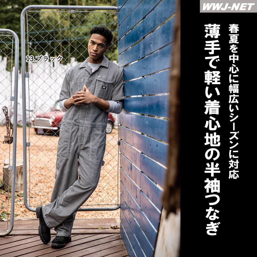 Dickies（ディッキーズ） つなぎ服 Dickies D-7102 つなぎ 半袖 薄手