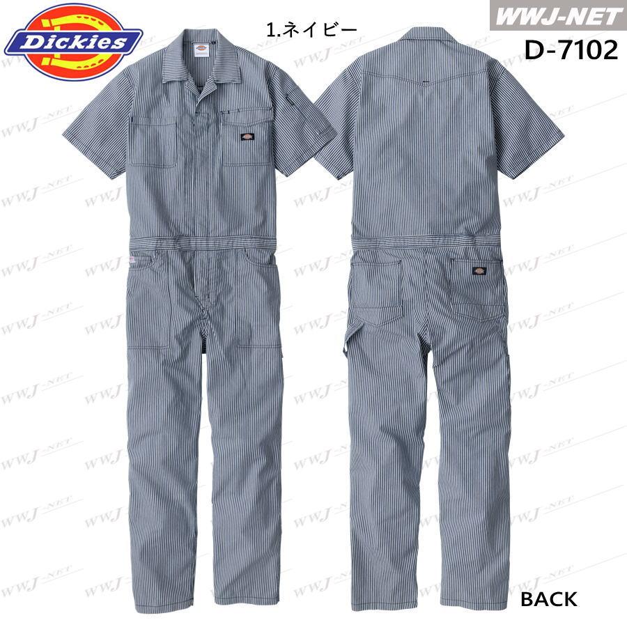 Dickies（ディッキーズ） つなぎ服 Dickies D-7102 つなぎ 半袖 薄手