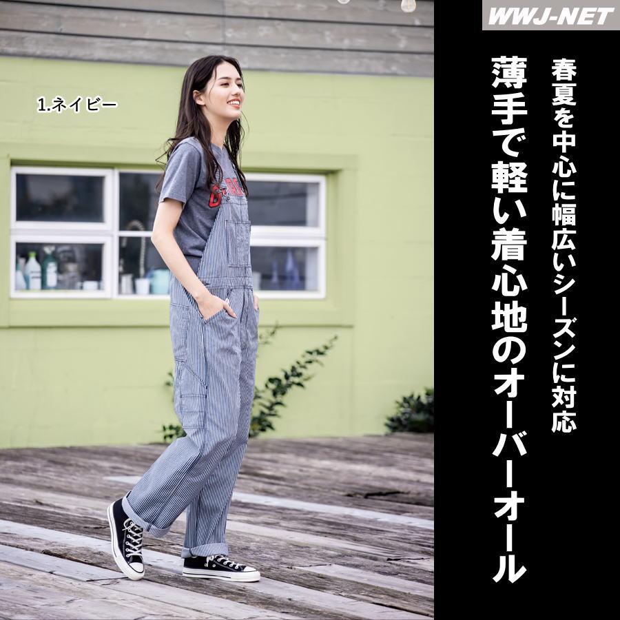 Dickies（ディッキーズ） サロペット Dickies D-7109 オーバーオール