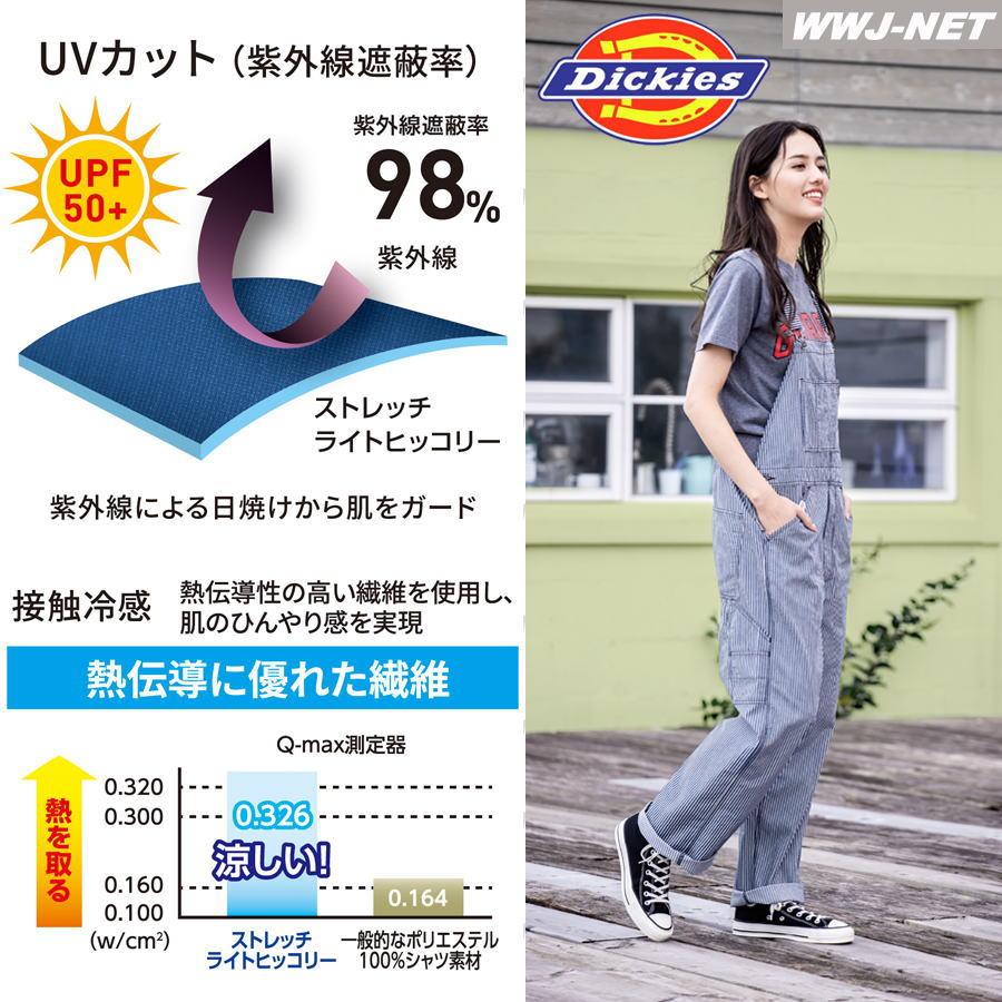 Dickies（ディッキーズ） サロペット Dickies D-7109 オーバーオール