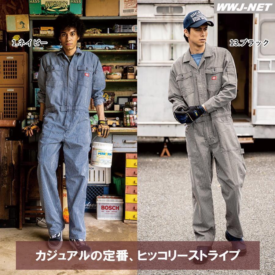 Dickies（ディッキーズ） つなぎ服 Dickies D-716 つなぎ 長袖 動き