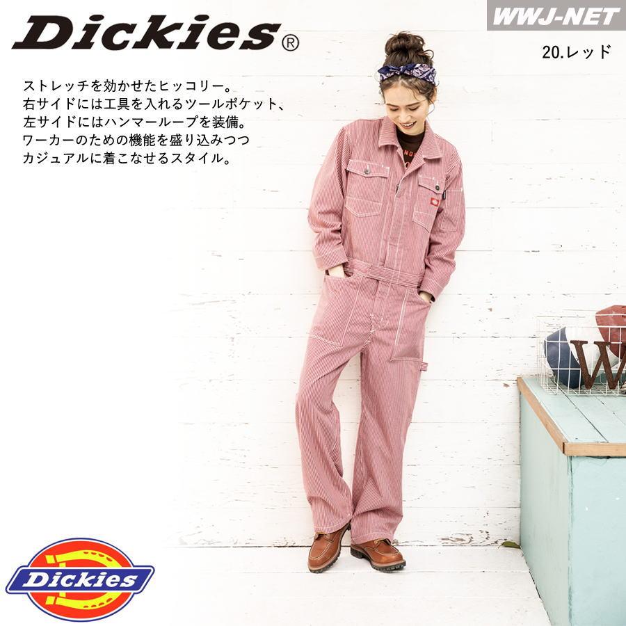 Dickies 長袖つなぎ Dickies（ディッキーズ） つなぎ服 Dickies D-716 つなぎ 長袖 動き