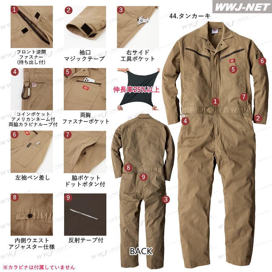 Dickies D-726 ストレッチツナギ L タンカーキ Amazon.co.jp: [Dickies] ユニセックス ストレッチツイル ツナギ D-726