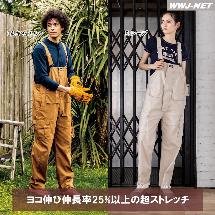 Dickies（ディッキーズ） サロペット Dickies D-739 オーバーオール