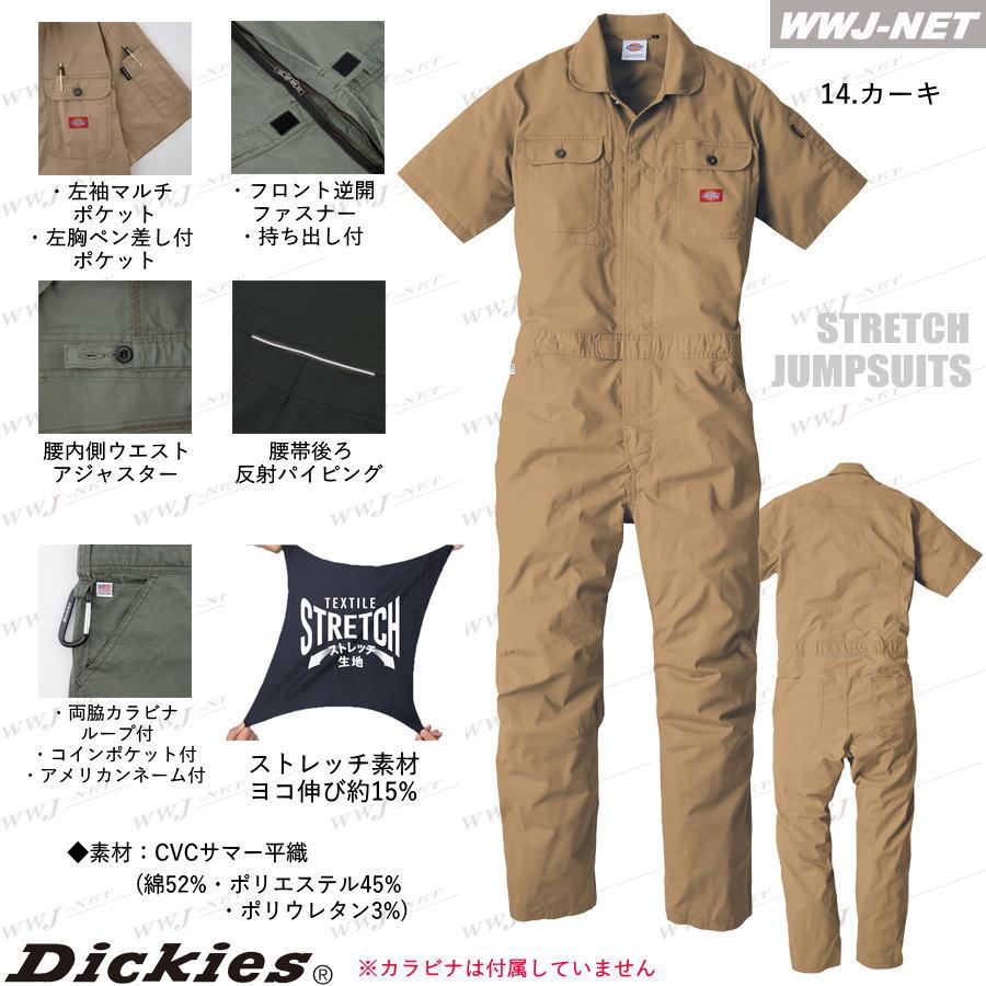 Dickies（ディッキーズ） つなぎ服 Dickies D-749 つなぎ 半袖