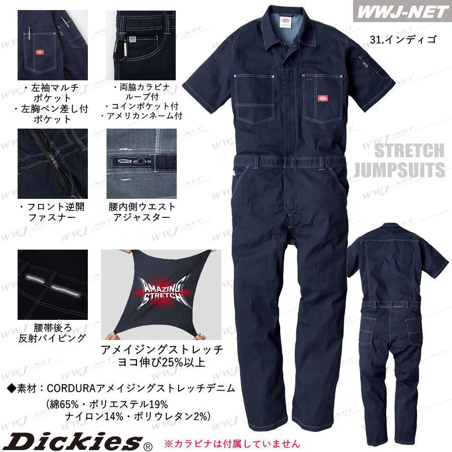 Dickies（ディッキーズ） つなぎ服 Dickies D-752 デニムつなぎ
