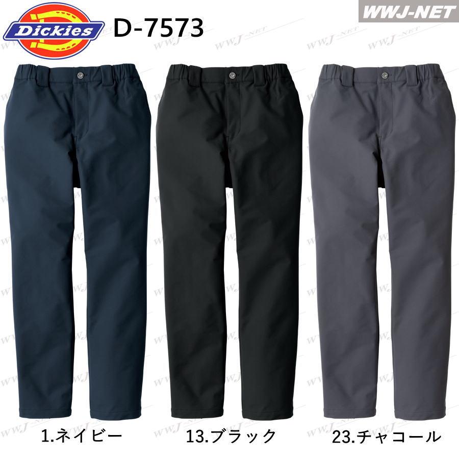 Dickies（ディッキーズ） 作業服 作業着 Dickies D-7573 テーパード