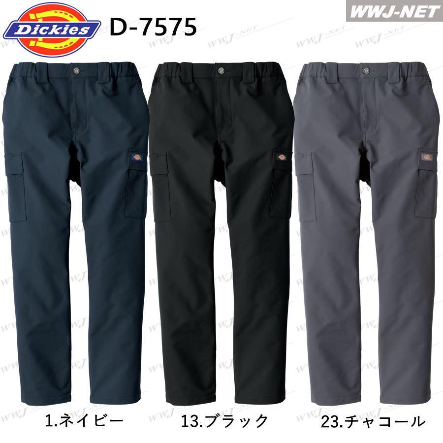 トッキー　5枚 Dickies（ディッキーズ） 作業服 作業着 Dickies D-7575 テーパード