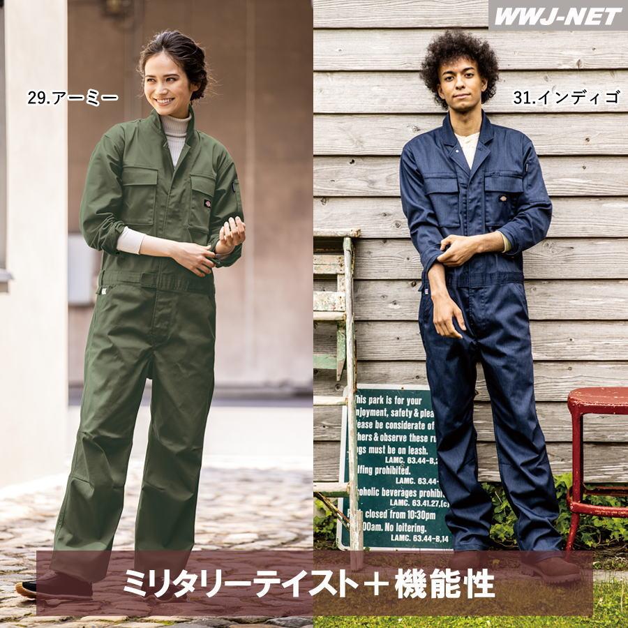 Dickies（ディッキーズ） つなぎ服 Dickies D-766 つなぎ 長袖