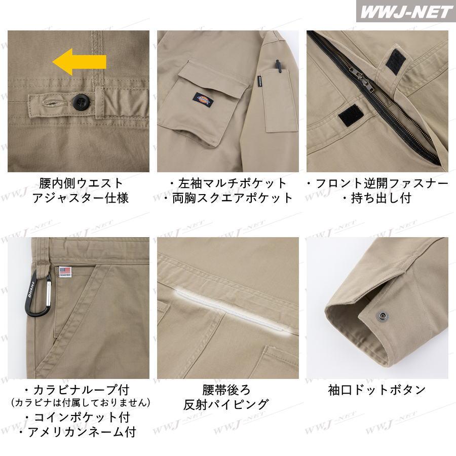 Dickies（ディッキーズ） つなぎ服 Dickies D-766 つなぎ 長袖