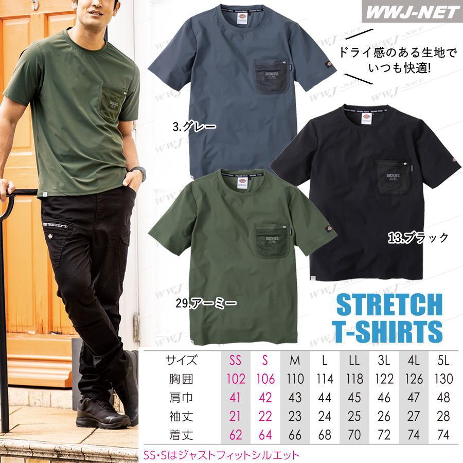 Dickies（ディッキーズ） カジュアル Dickies D-787 Tシャツ 半袖