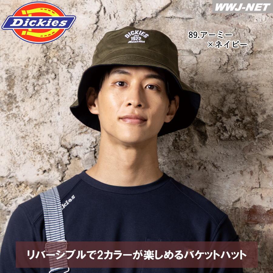 Dickies（ディッキーズ） バケットハット 帽子 リバーシブル ワーク