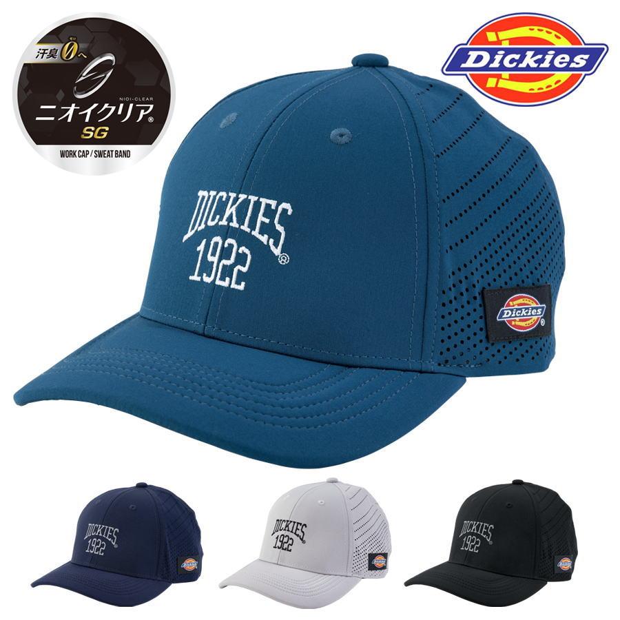 帽子 D Dickies（ディッキーズ） キャップ 帽子 ドライ ワークキャップ D-8216
