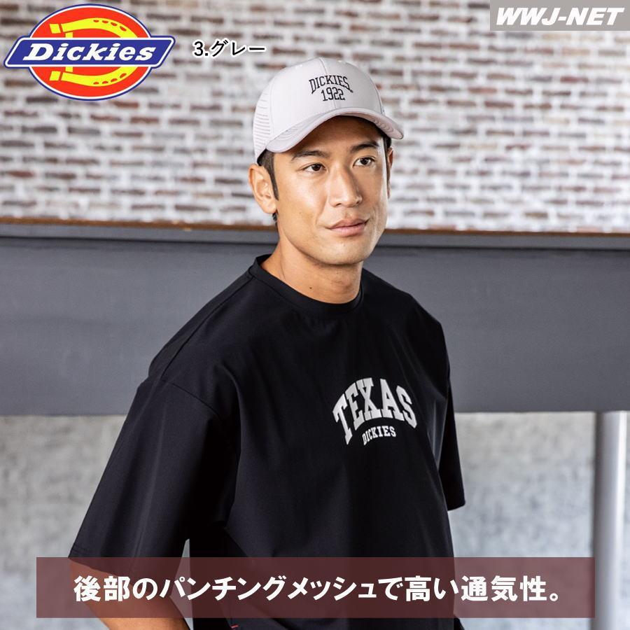 Dickies（ディッキーズ） キャップ 帽子 ドライ ワークキャップ D-8216