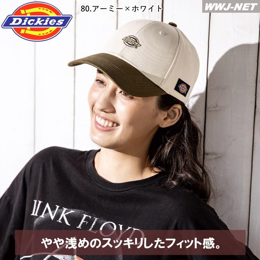 Dickies（ディッキーズ） キャップ 帽子 コットン ワークキャップ D